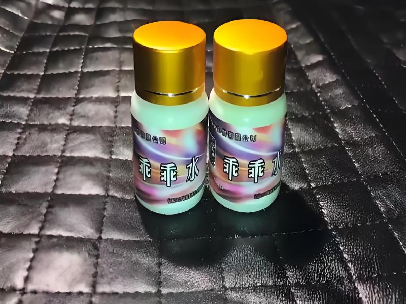 成人催药迷用品7825-53型号